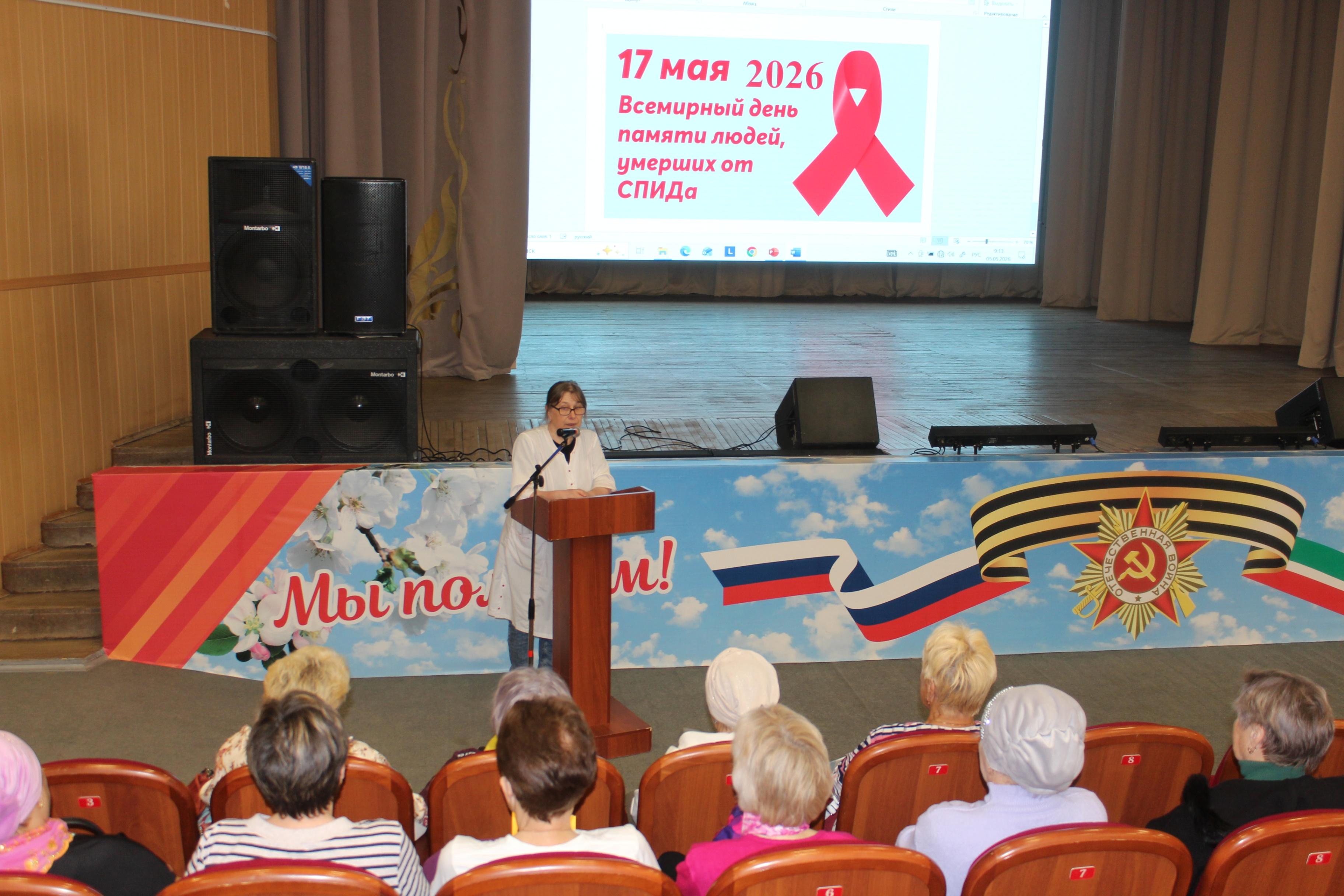 Школа здоровья«Остановись и подумай!».