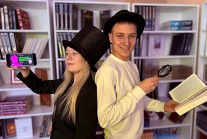 Интерактивная программа «Свидание с классикой»