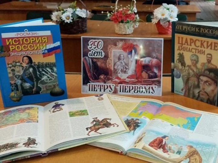 Книжная выставка куликовская битва в библиотеке. Куликовская битва книжная выставка. Куликовская битва книжная выставка. Книжная выставка куликовская битва в библиотеке. Куликовская битва выставка.