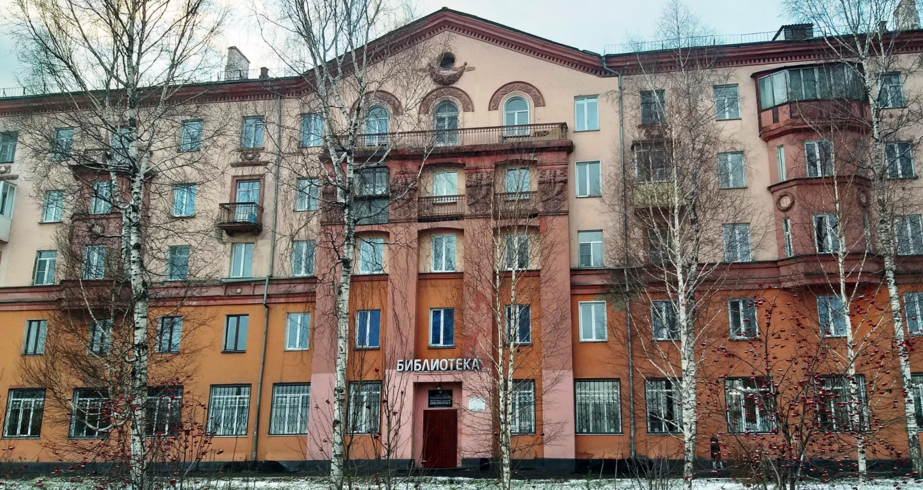 Центральная городская библиотека г. Прокопьевска