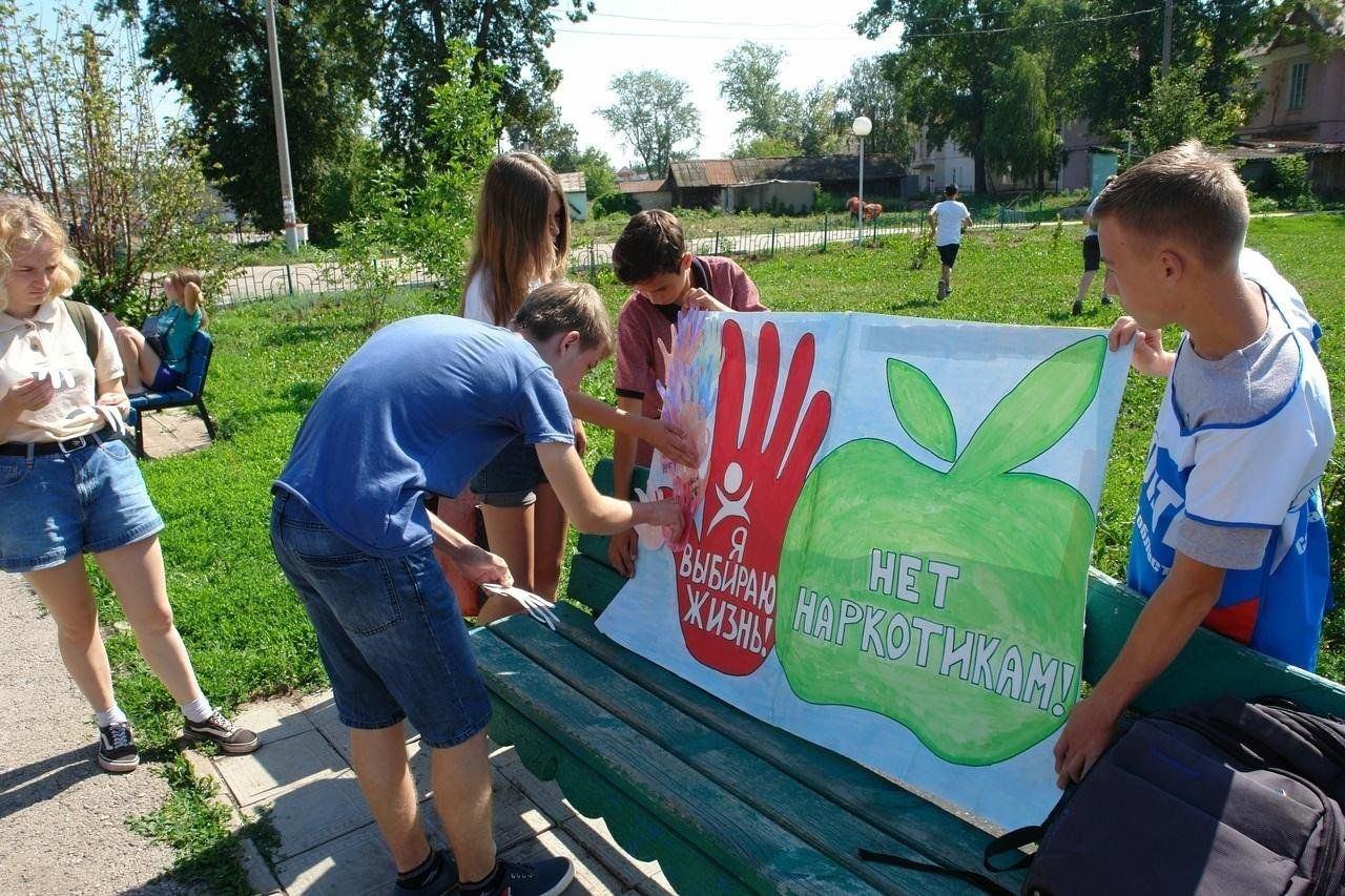 Акция «Молодёжь без наркотиков» .