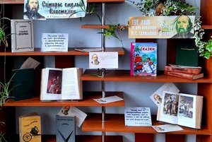 Литературная гостиная «Я люблю Россию до боли сердечной…»