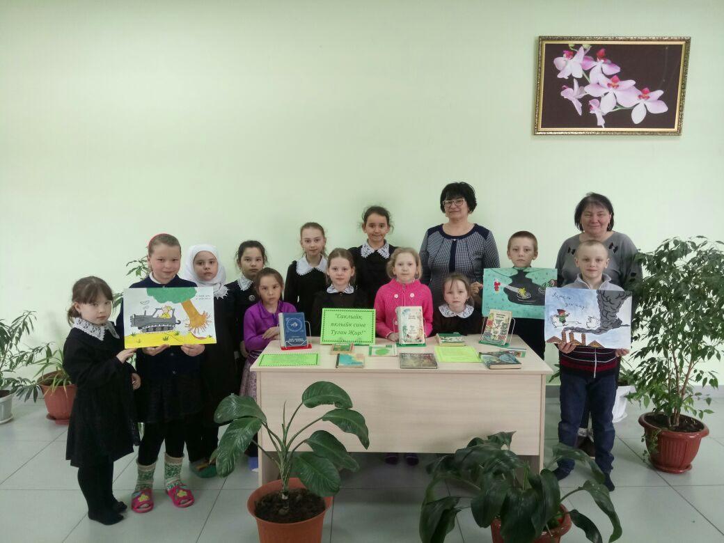 «Эко-эрудит»