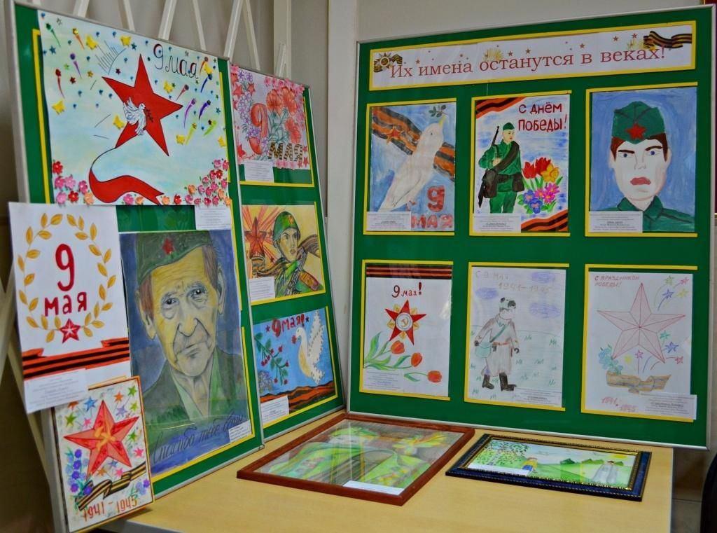 Конкурс рисунков – «Великая Победа -память и слава на все времена»