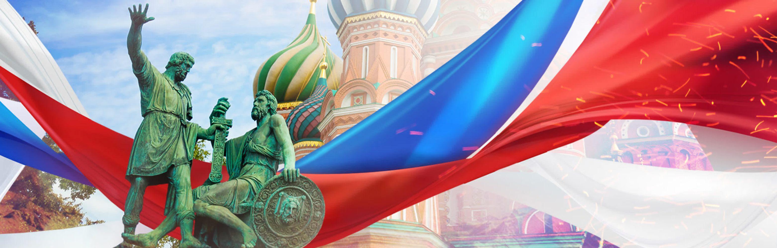 «Этой силе есть имя–Россия!»