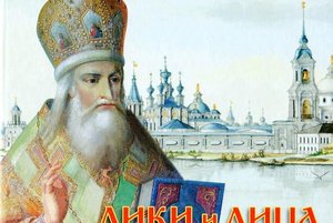 Виртуальная книжная выставка «Пришёл я к вам с любовью…»