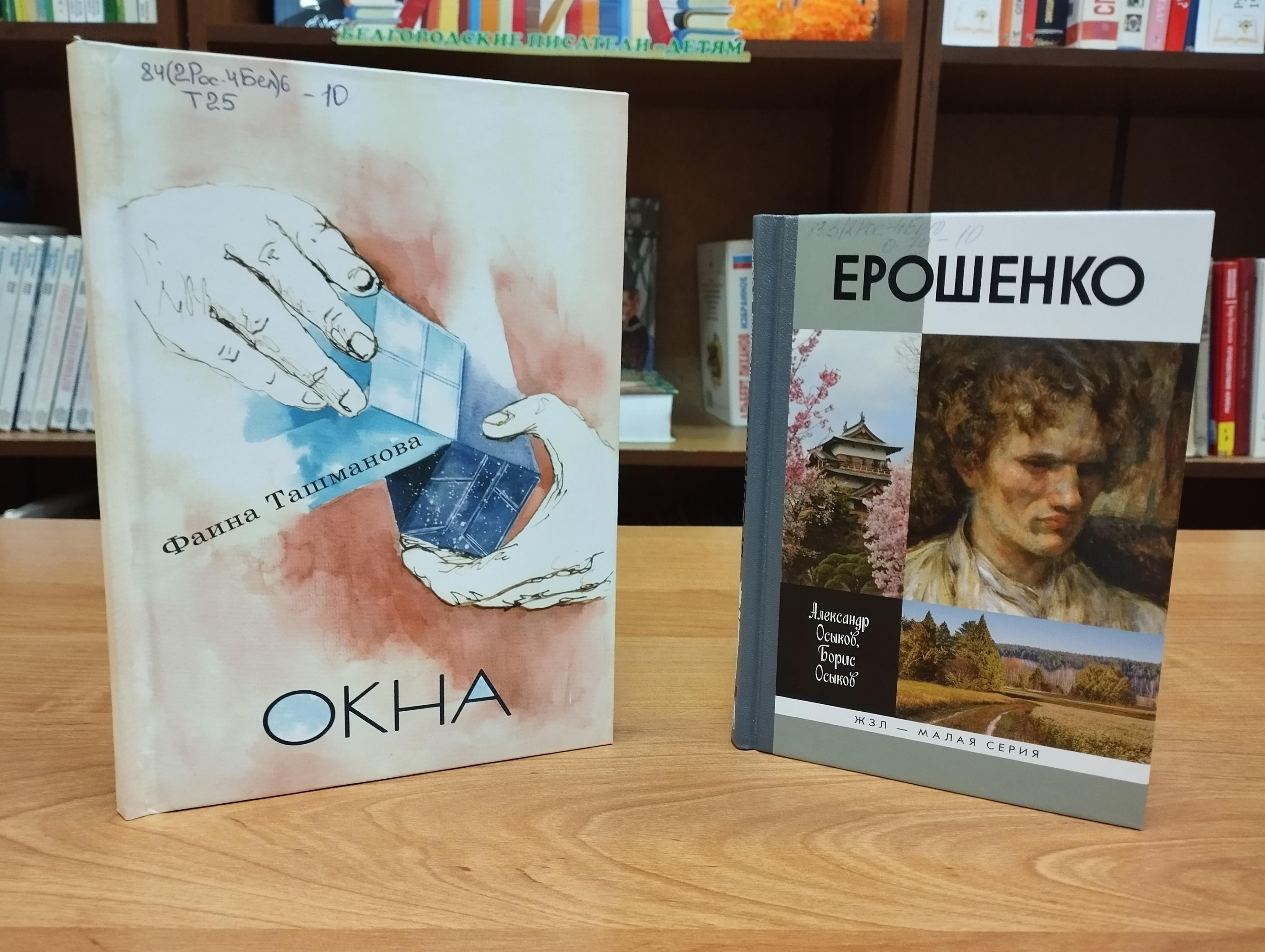 Книжная выставка «Особые люди – особые возможности»