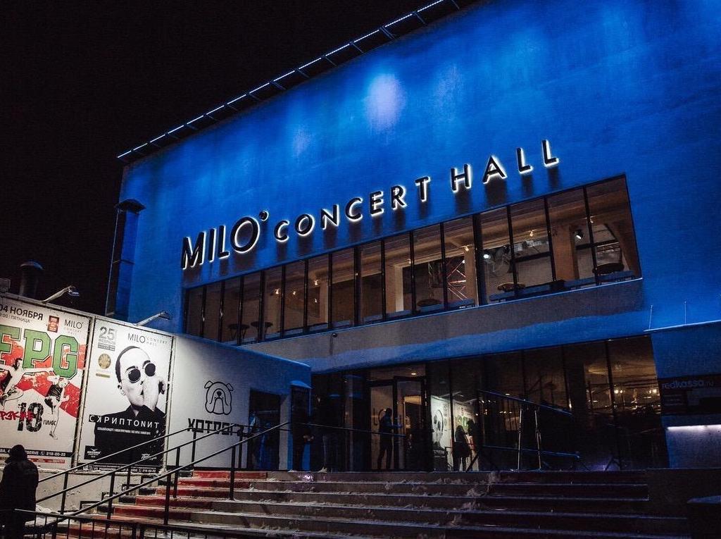 Мило концерт нижний новгород. Milo Concert Hall Нижний Новгород. Зал мило концерт Холл Нижний Новгород.