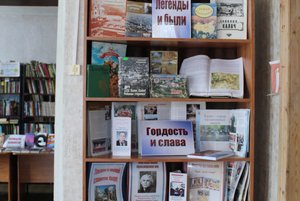 Книжная выставка «Глубинкою сильна Россия»