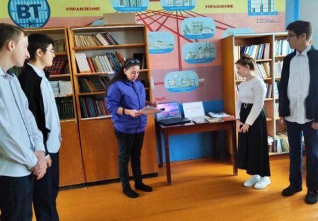 Программа «Россия: имена, события, факты»