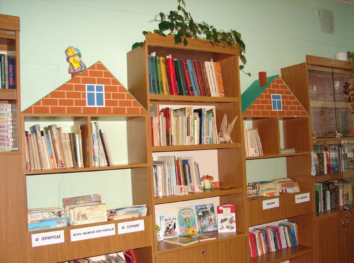 Городская библиотека № 16 города Тулы