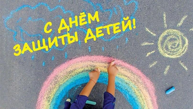 «Игровое лето»