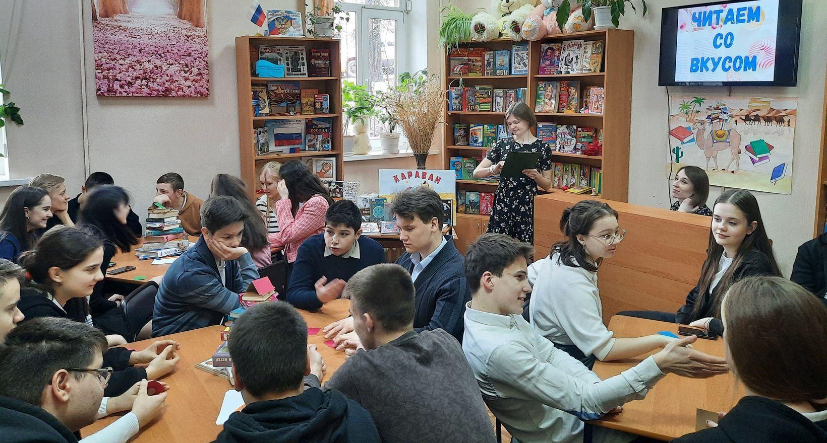 Программа «Венок дружбы народов»