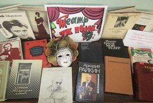 Интеллектуальная программа «Театральные загадки»