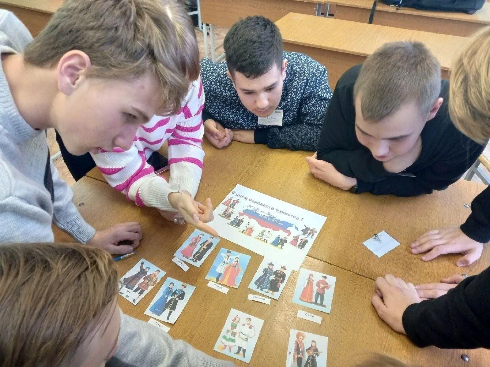 Программа «Единство в каждом слове»