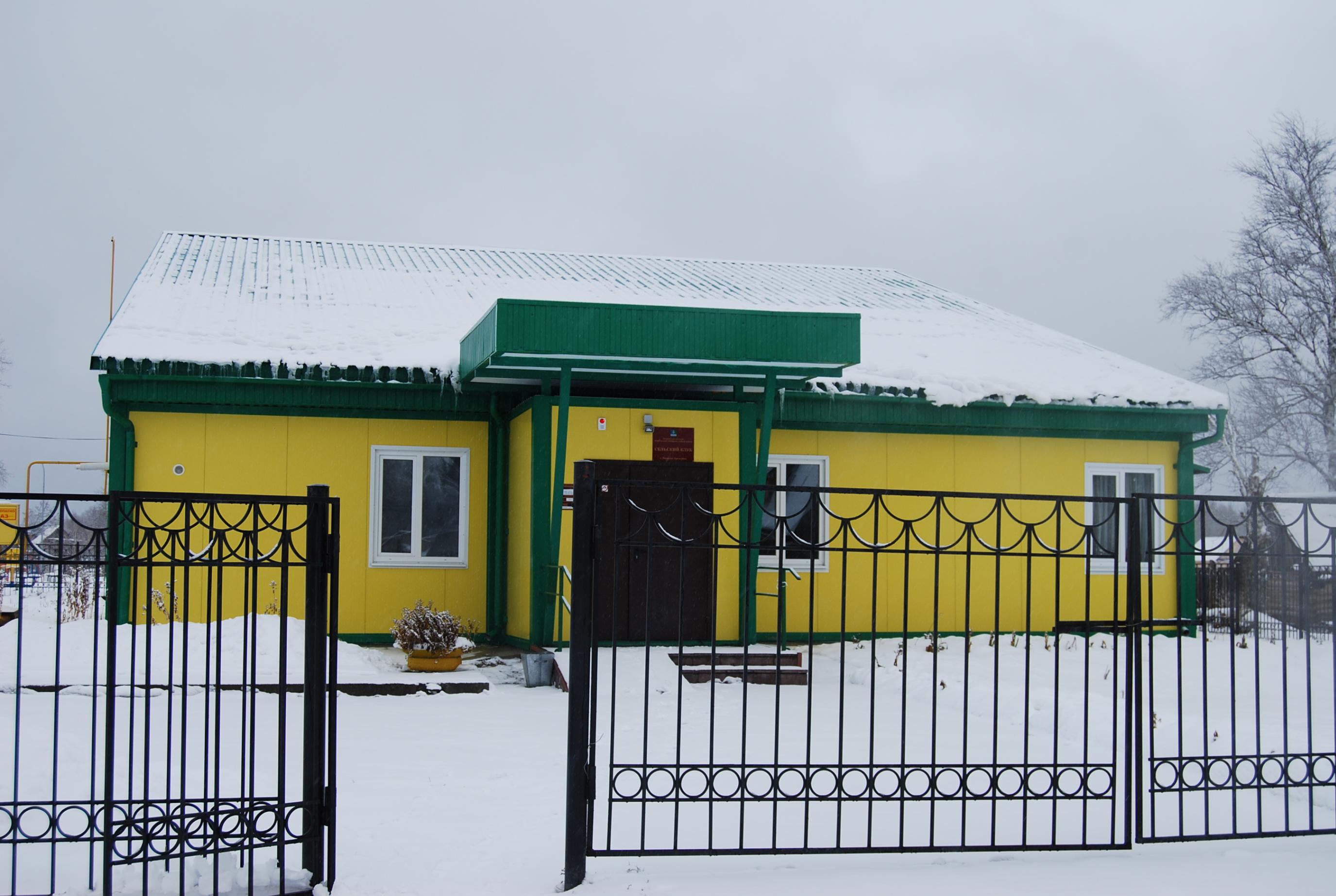 Верхнеаремзянский сельский клуб