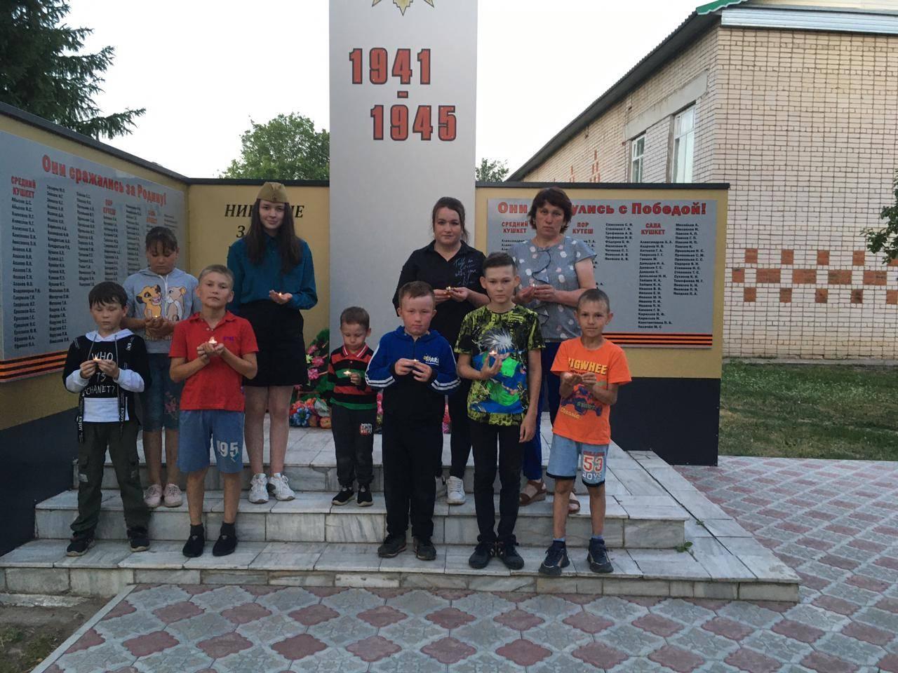 «Свеча памяти»