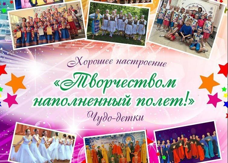 Отчетный концерт хореографического отделения