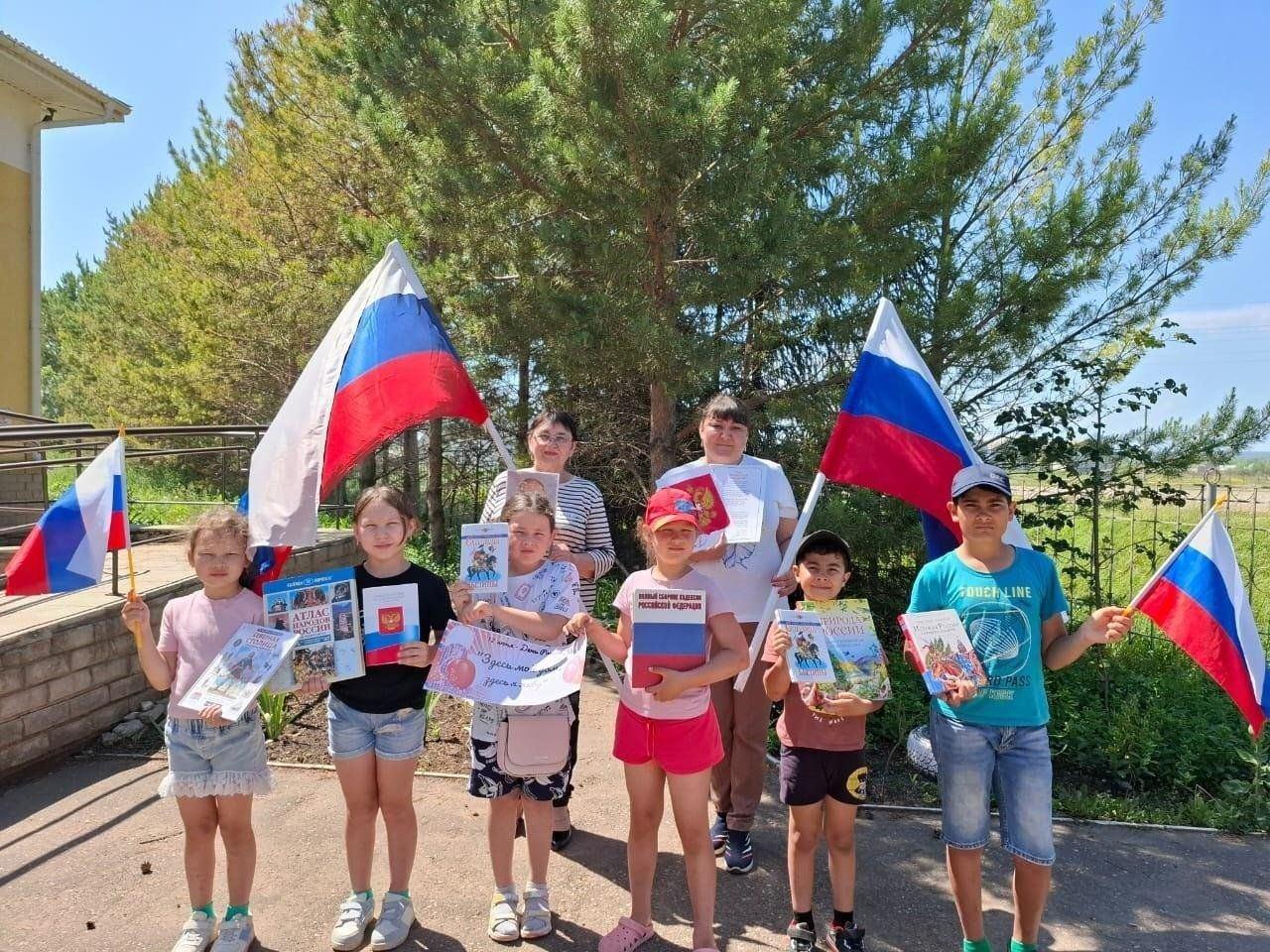 Тематическая программа «Флаг России»