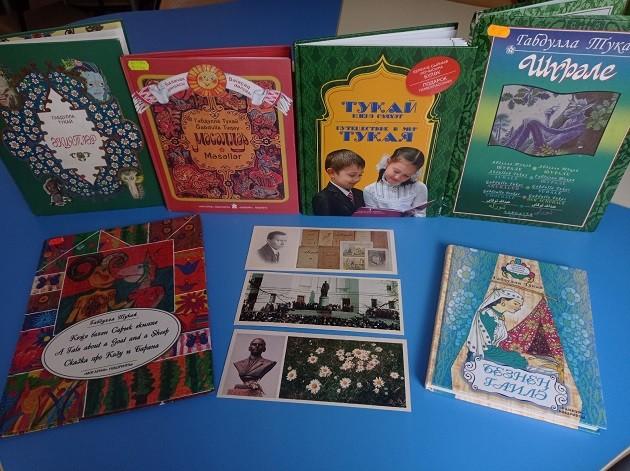 Книжная выставка «Путешествие в мир Тукая»