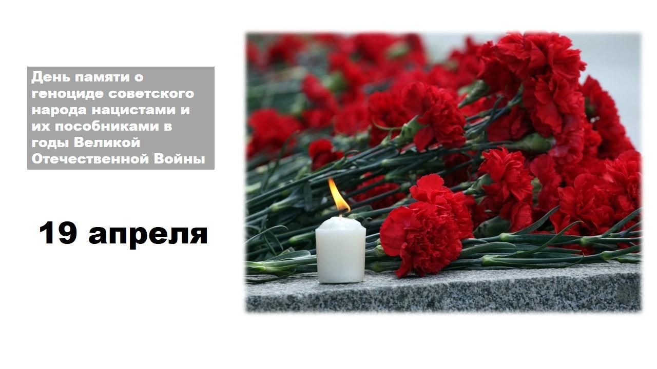 Торжественное построение «Без права на забвение»