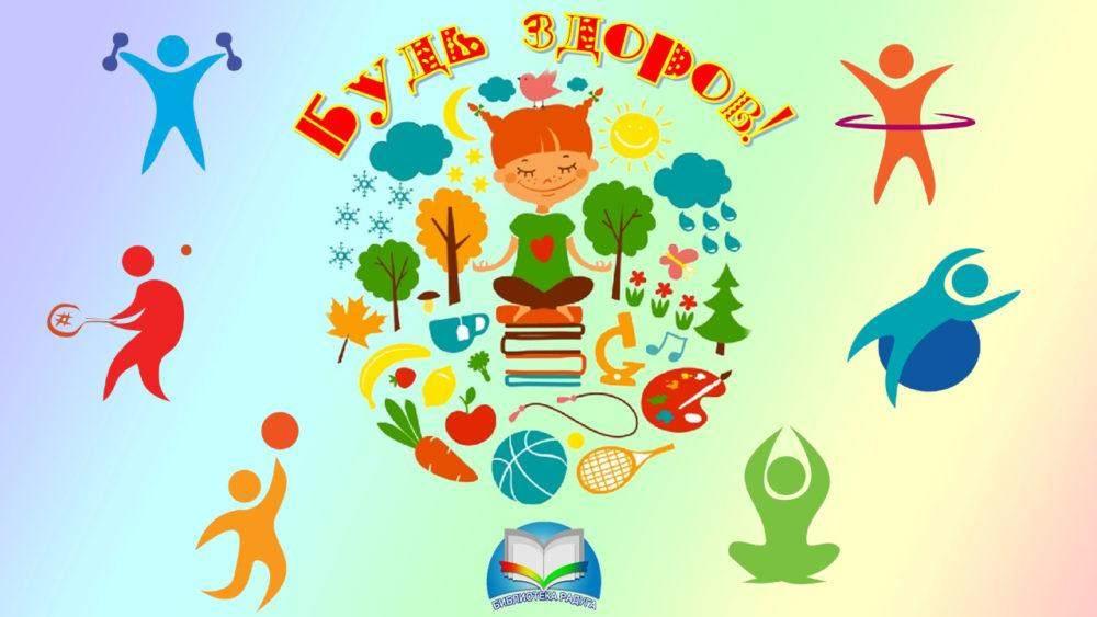 Тематический час «Знать, чтобы не попасть в беду»