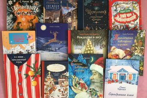 Фольклорная программа «Новогодняя кругосветка»