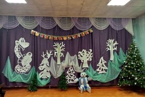 «Гном Тили-Бом и чрезвычайное путешествие в зимнем лесу»