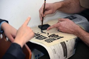 Мастер-класс по китайской каллиграфии