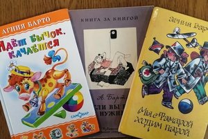 Литературная карусель «Страна весёлого детства»