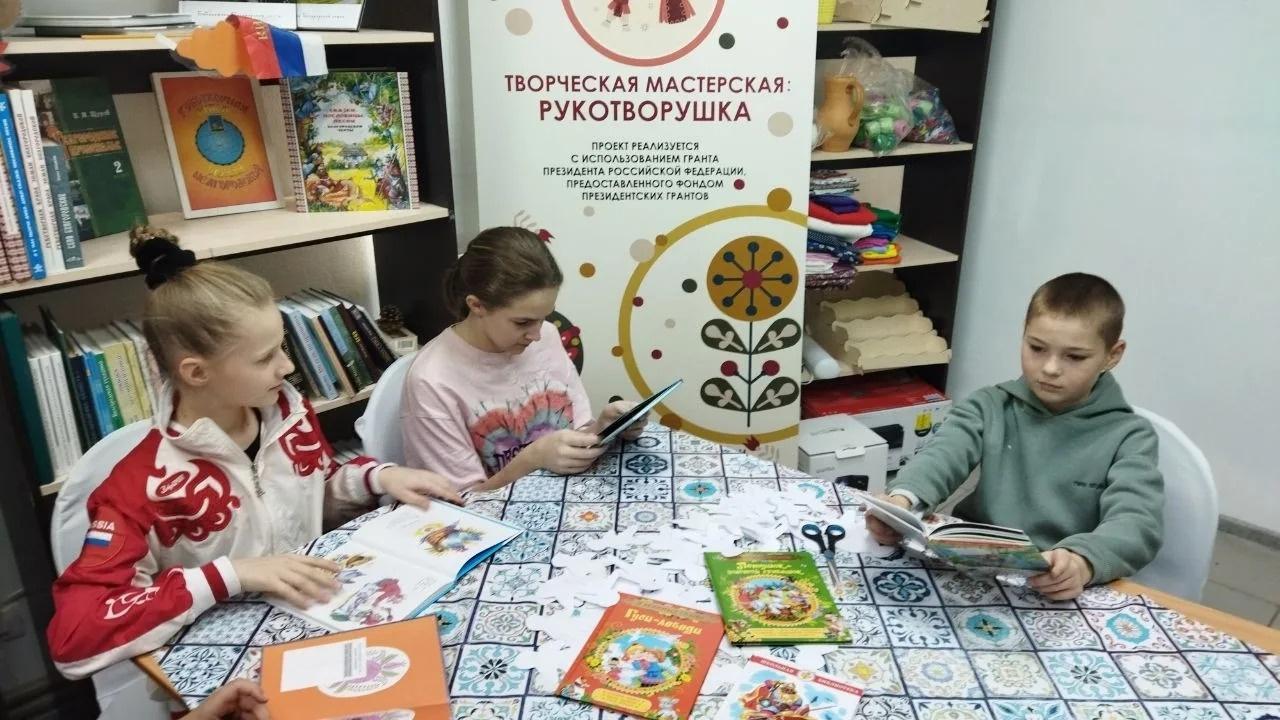 «Тайны тридевятого царства» – квест