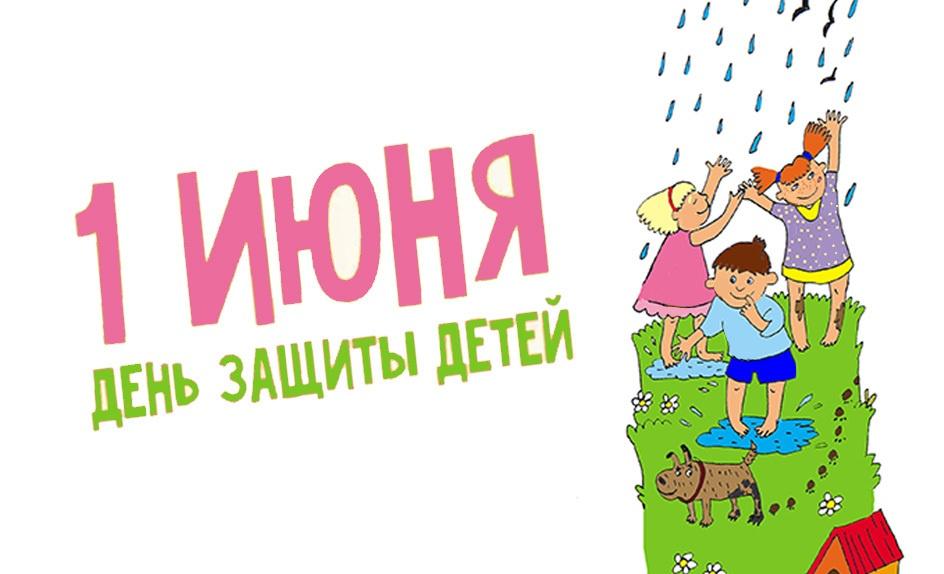 Библиовстреча «Да здравствует детство!»