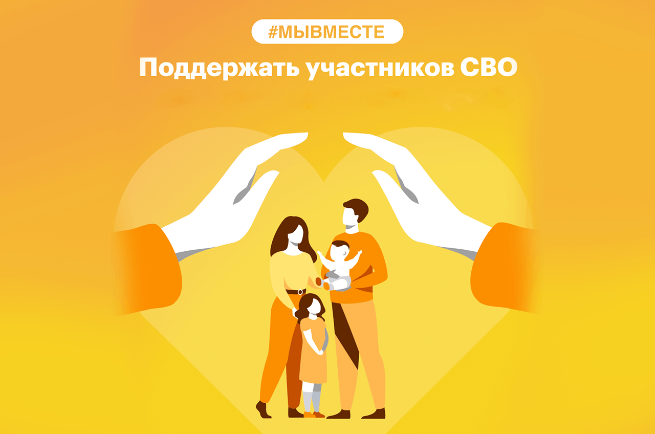 Информационный час«Во имя мира»в рамках года поддержки участников СВО и членов семей.