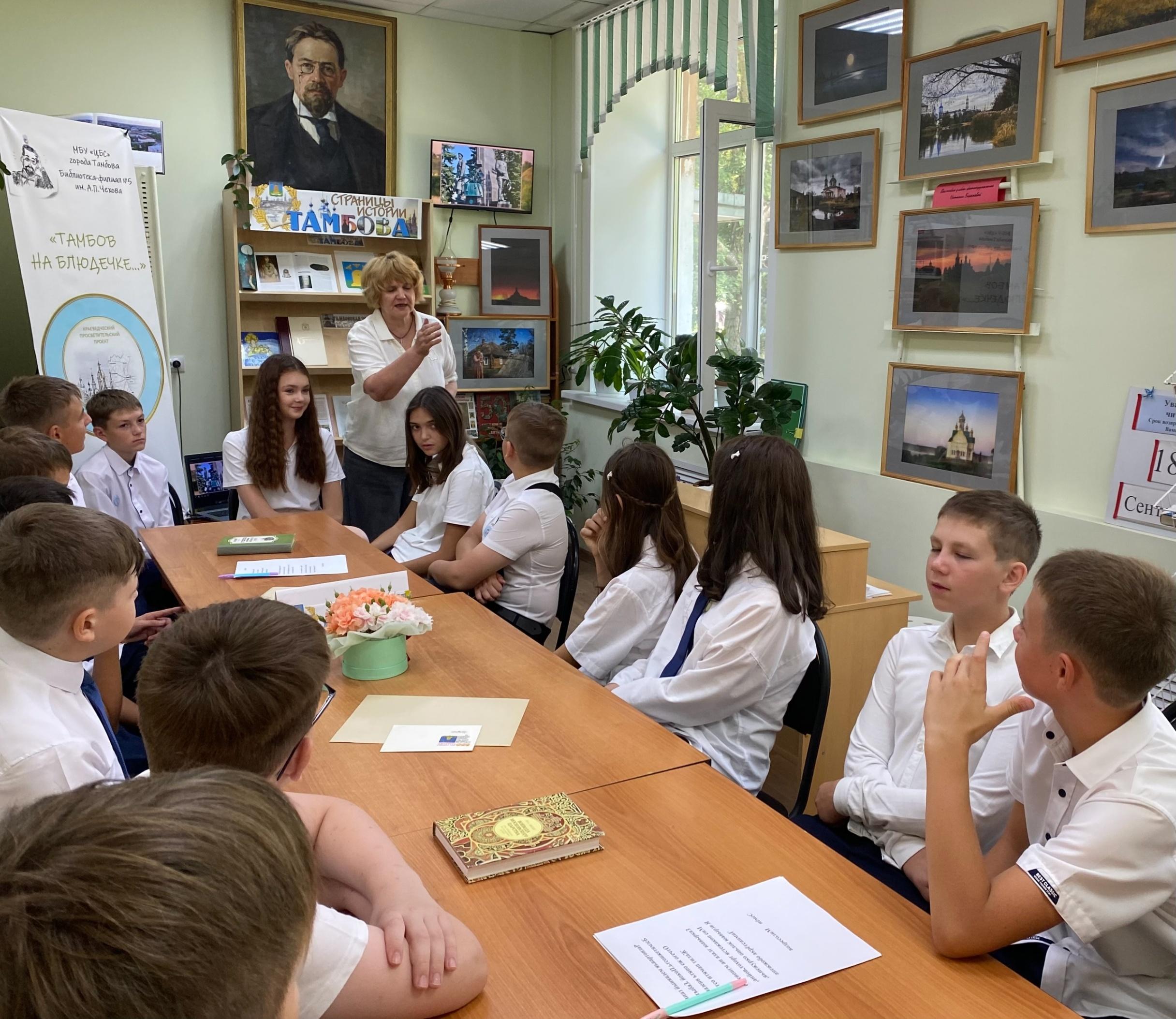 Программа «Литературный калейдоскоп»