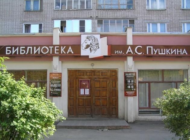 Концерт «Весёлые минутки»