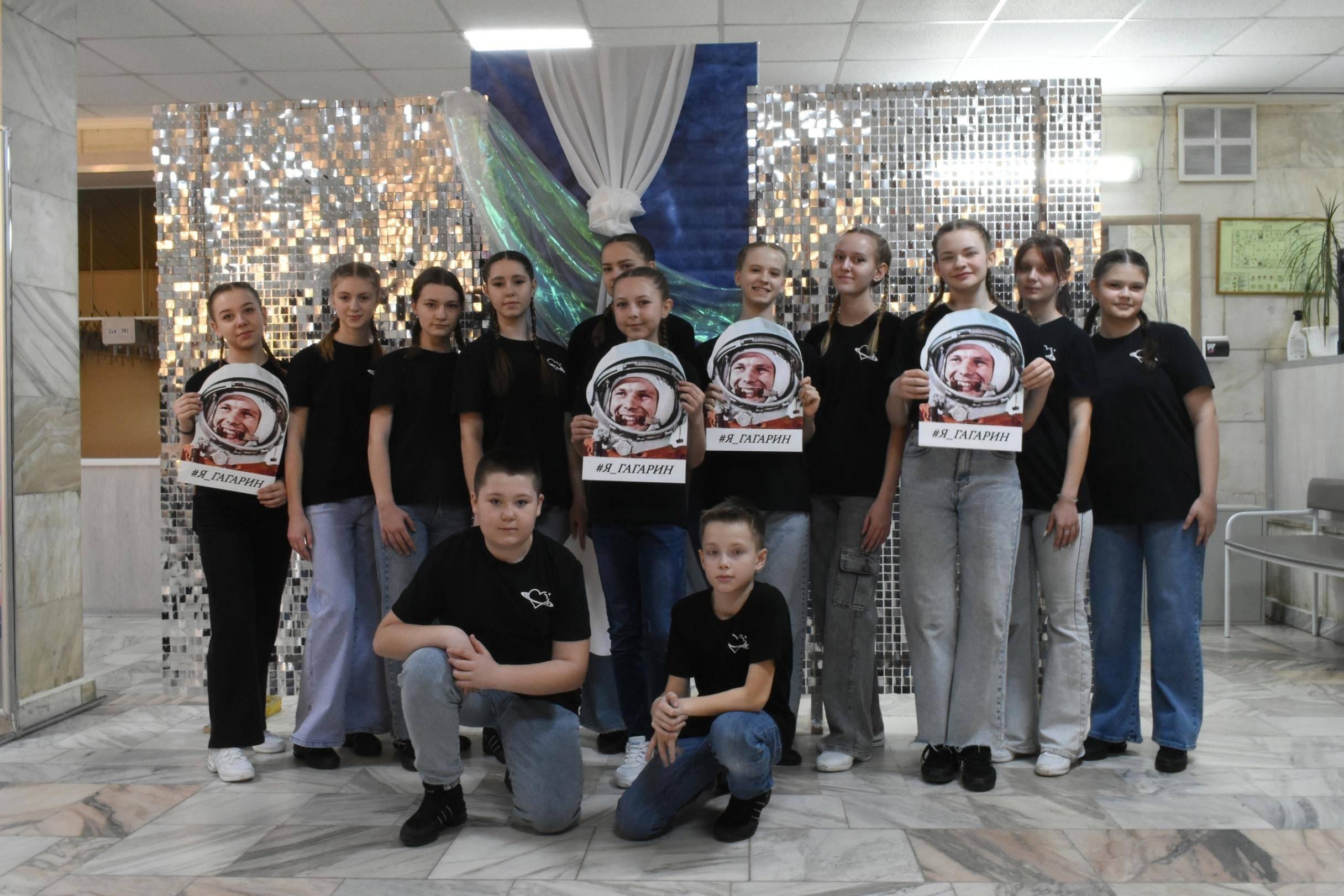 Акция «#Гагарин»