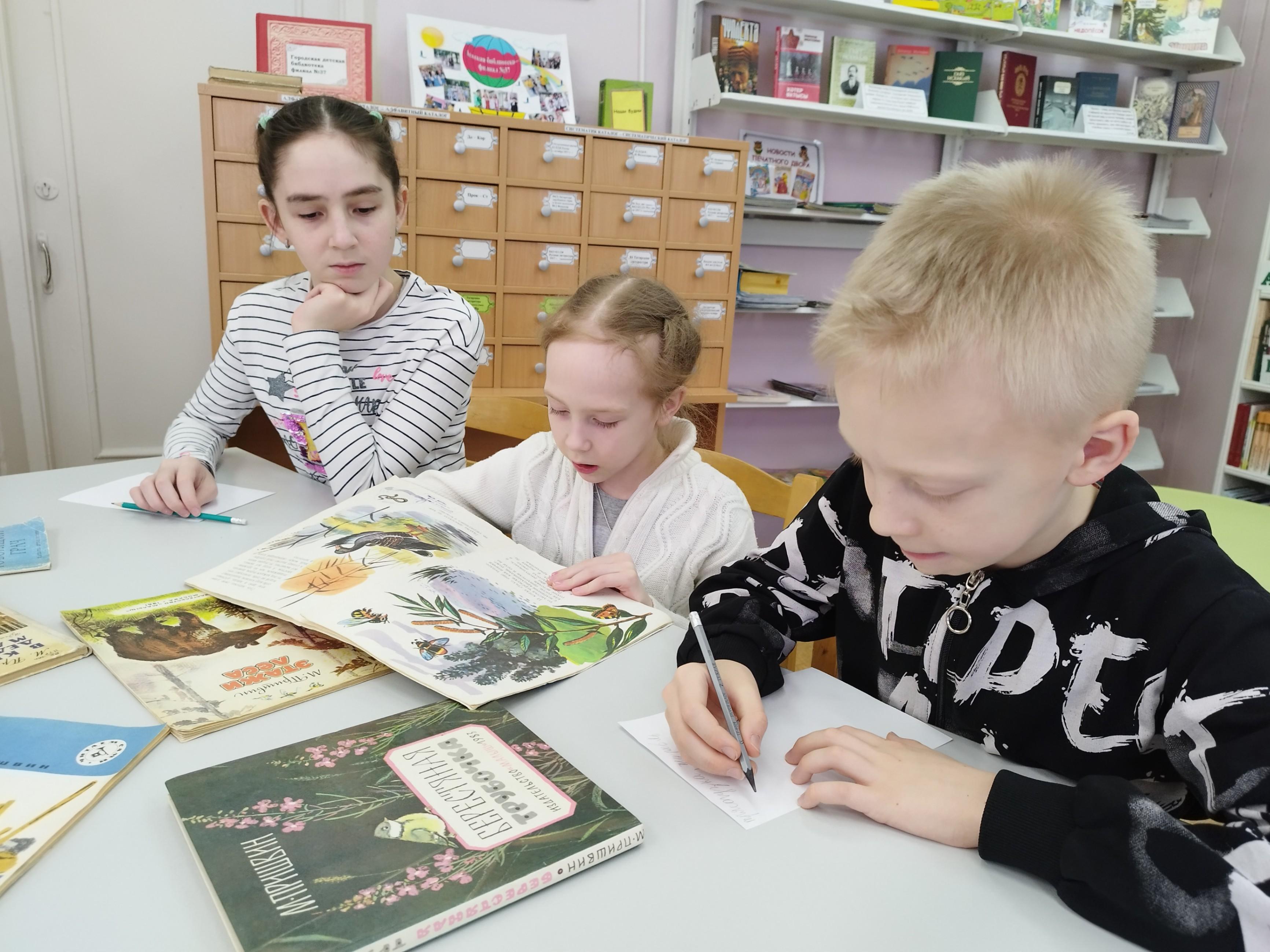 Эко-день «Природа дарит вдохновение»