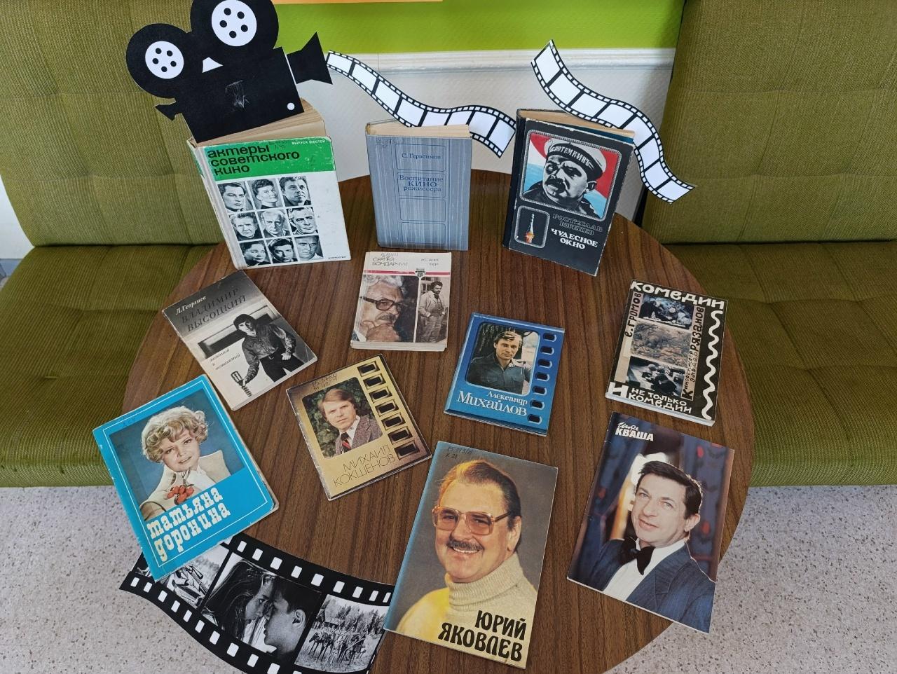 Игра «КиноШоу»