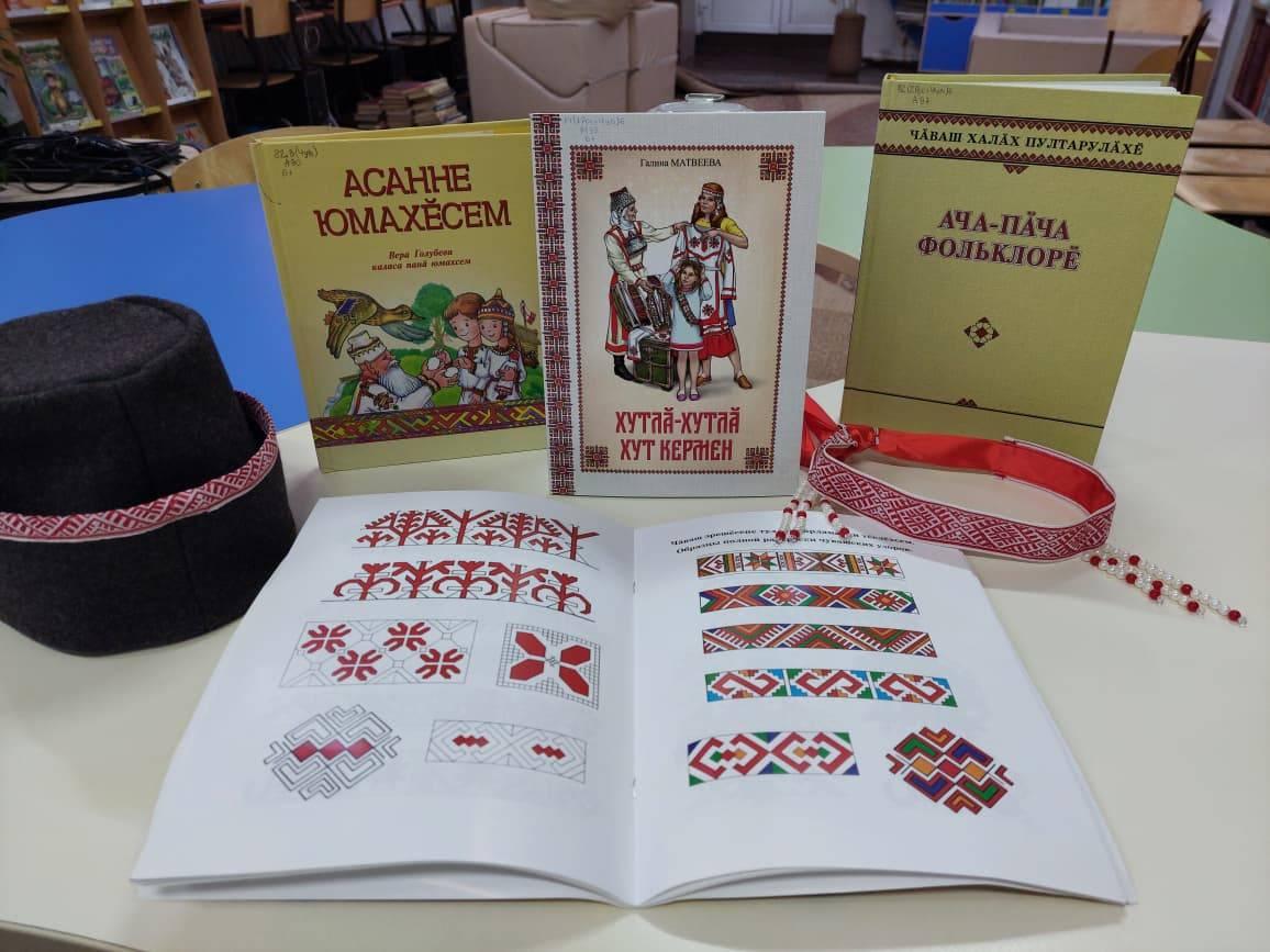 Программа «Чувашский орнамент в современном стиле»