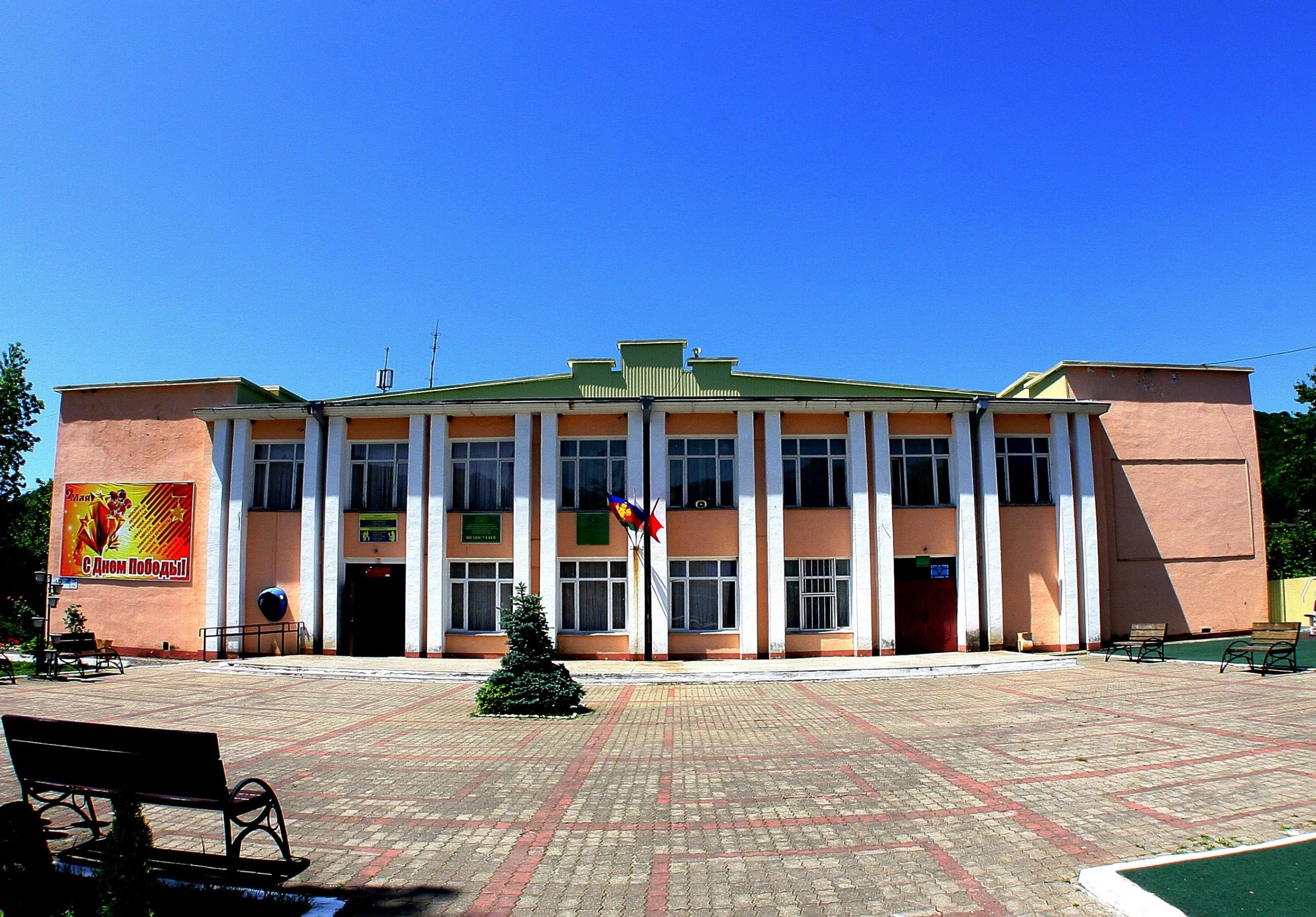 Центр культуры и досуга а. Агуй-Шапсуг