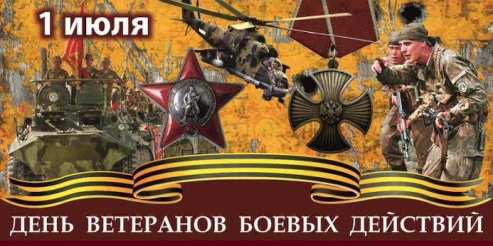 «Служить России»