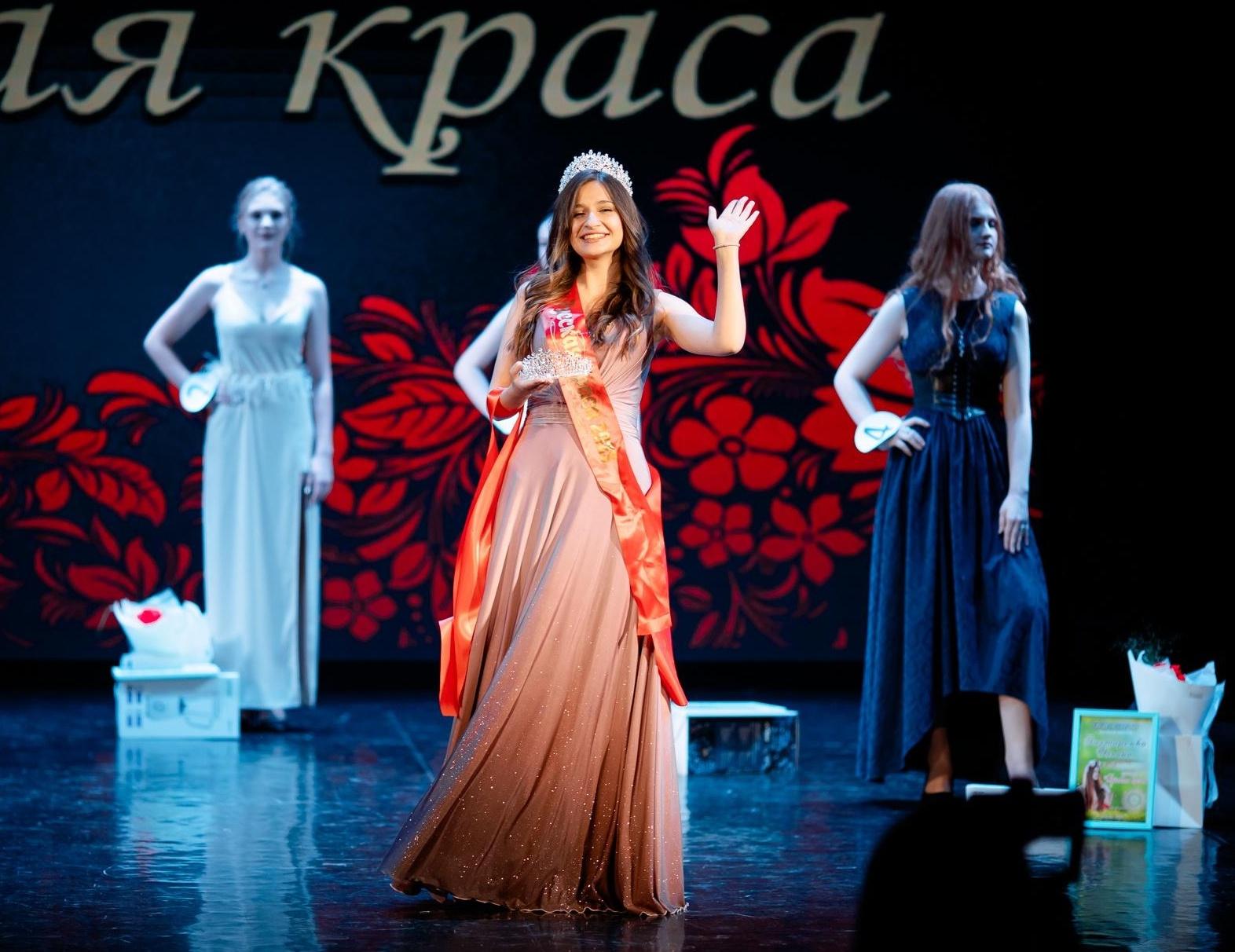 Гала-концерт конкурса «Русская краса»