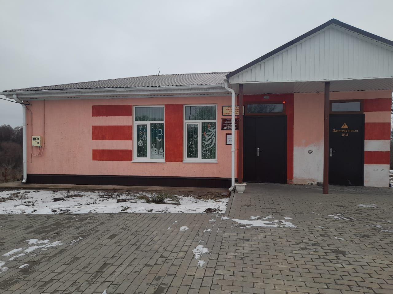 Пристеньский сельский дом культуры