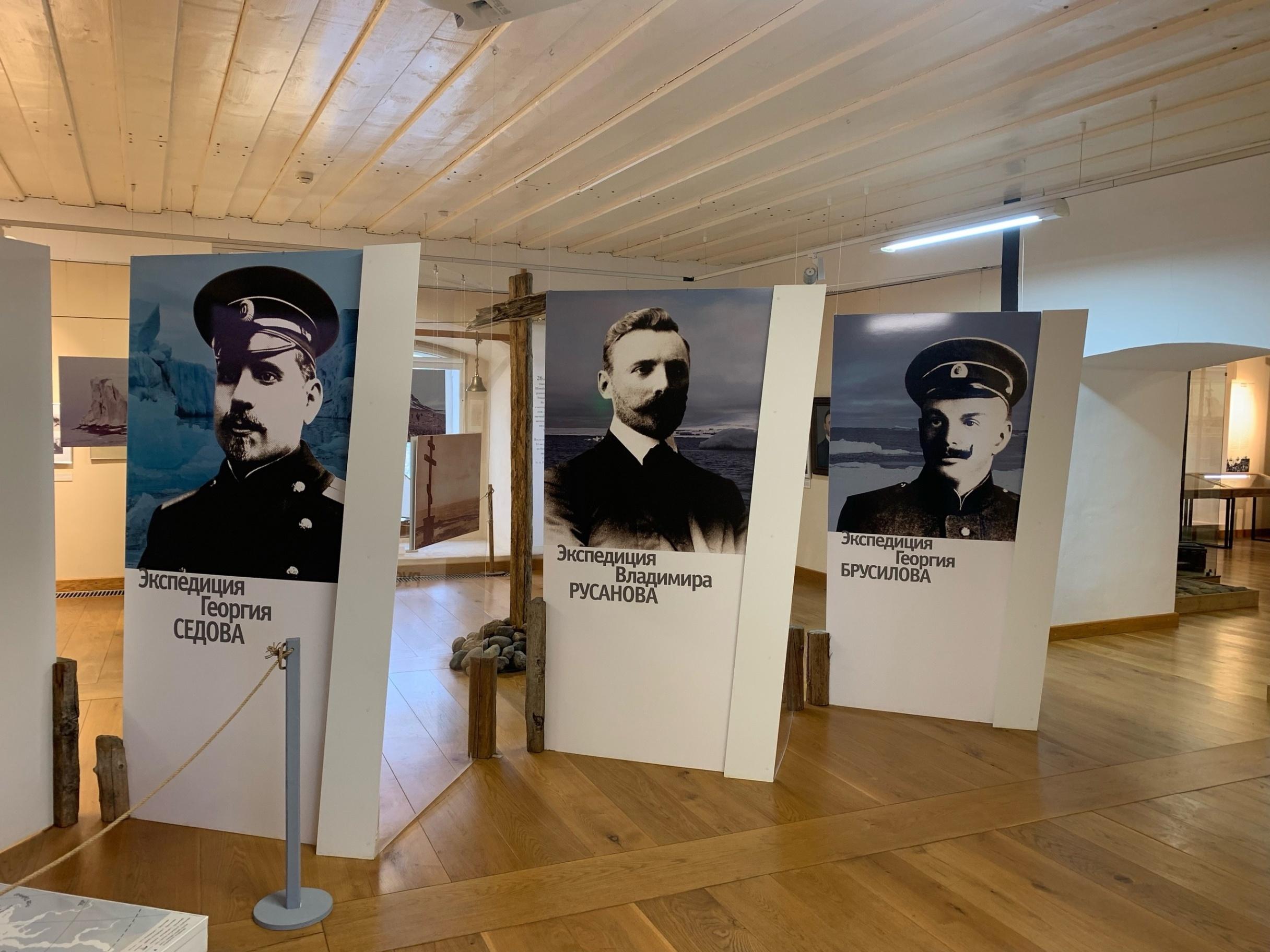 Выставка «Тайны затерянных экспедиций»