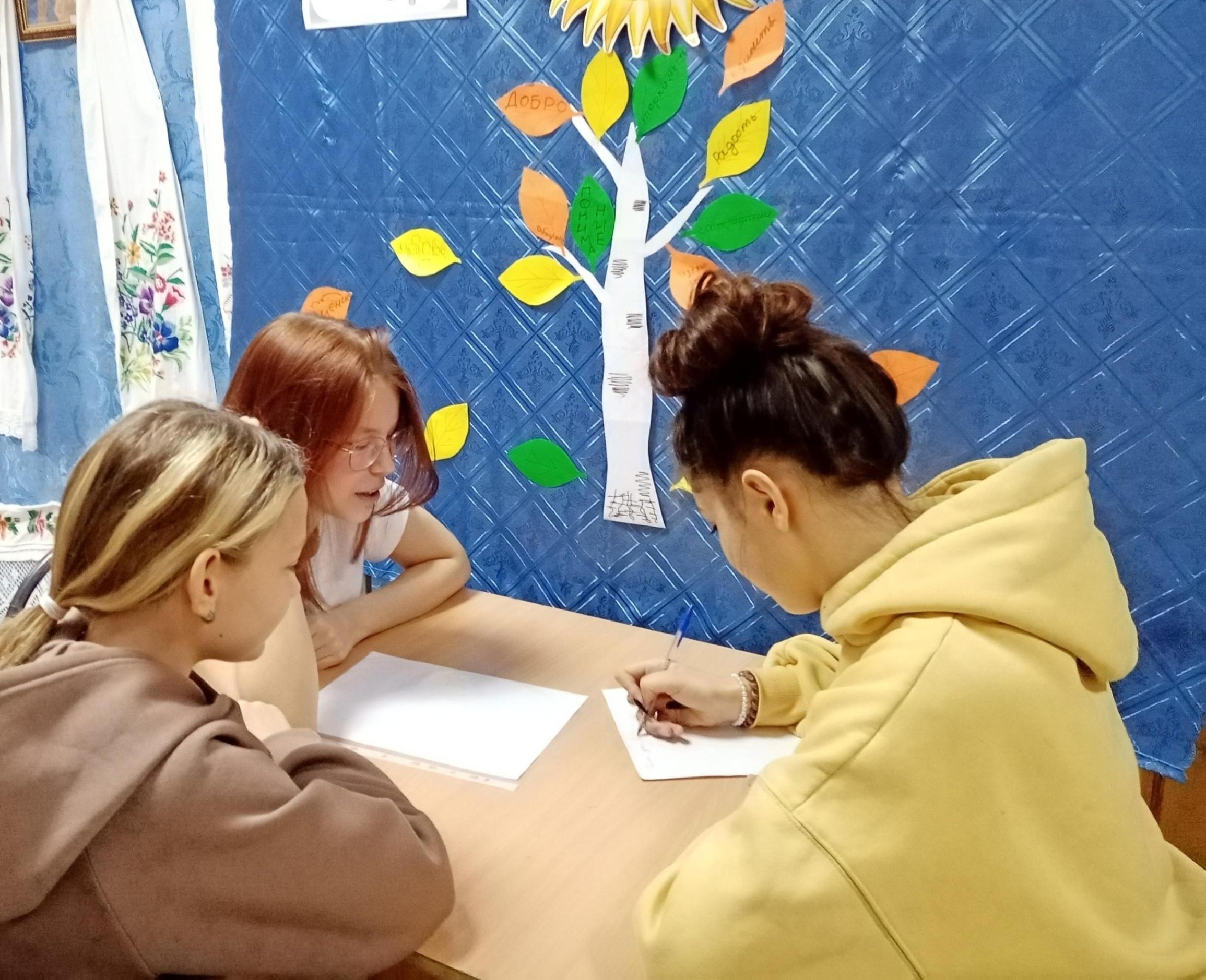 Беседа «Путешествие в город толерантности»