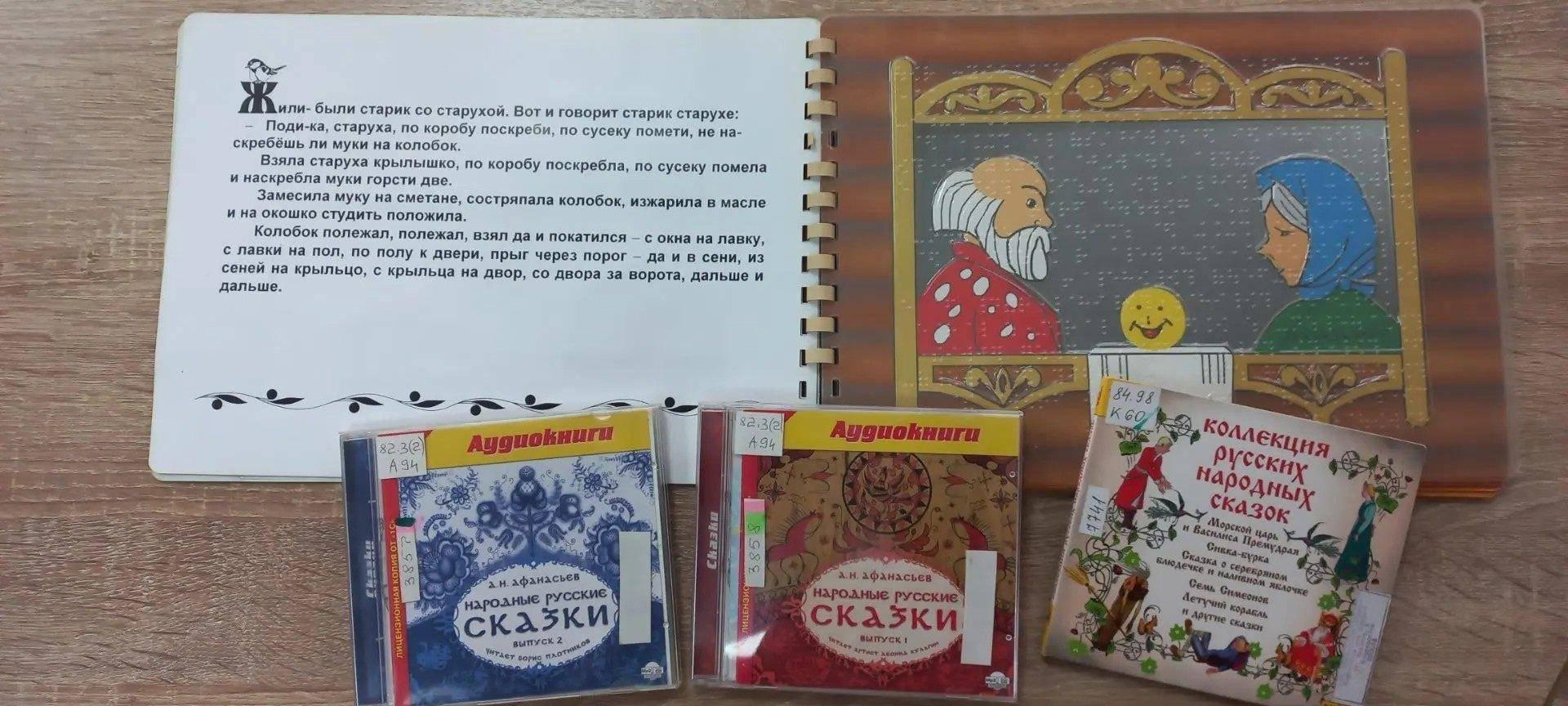 Выставка «Сказочное наследие»