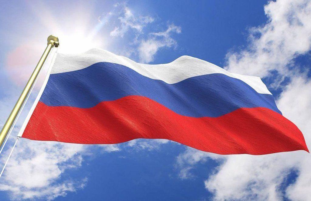 Книжная выставка «Россия – Родина моя»