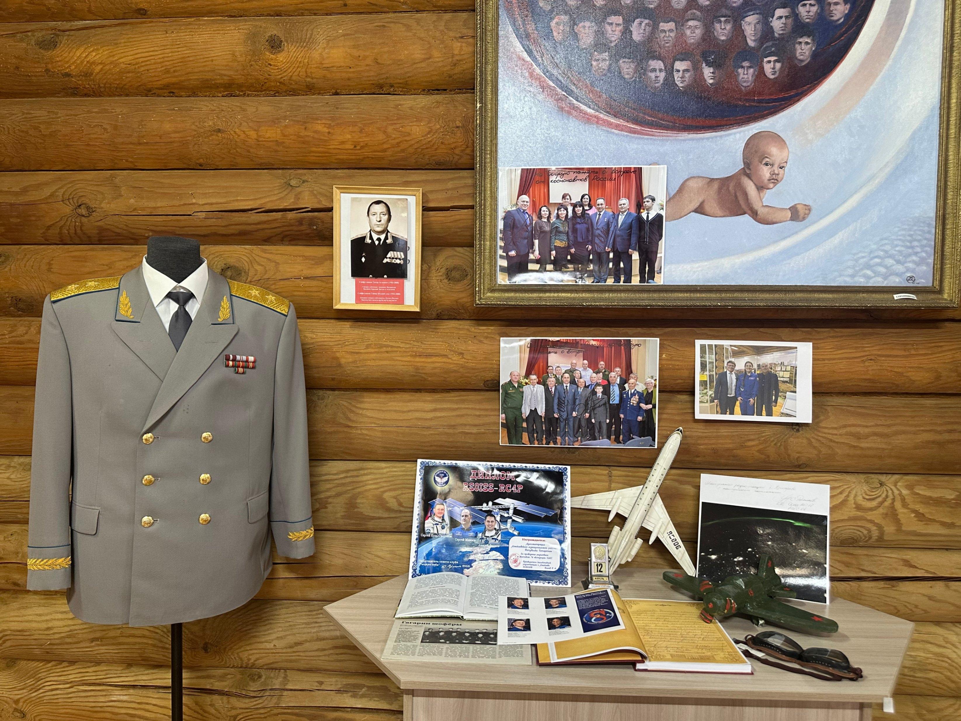 Покорители неба и космоса