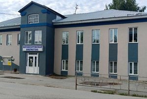 Игра «Литературный сундучок»