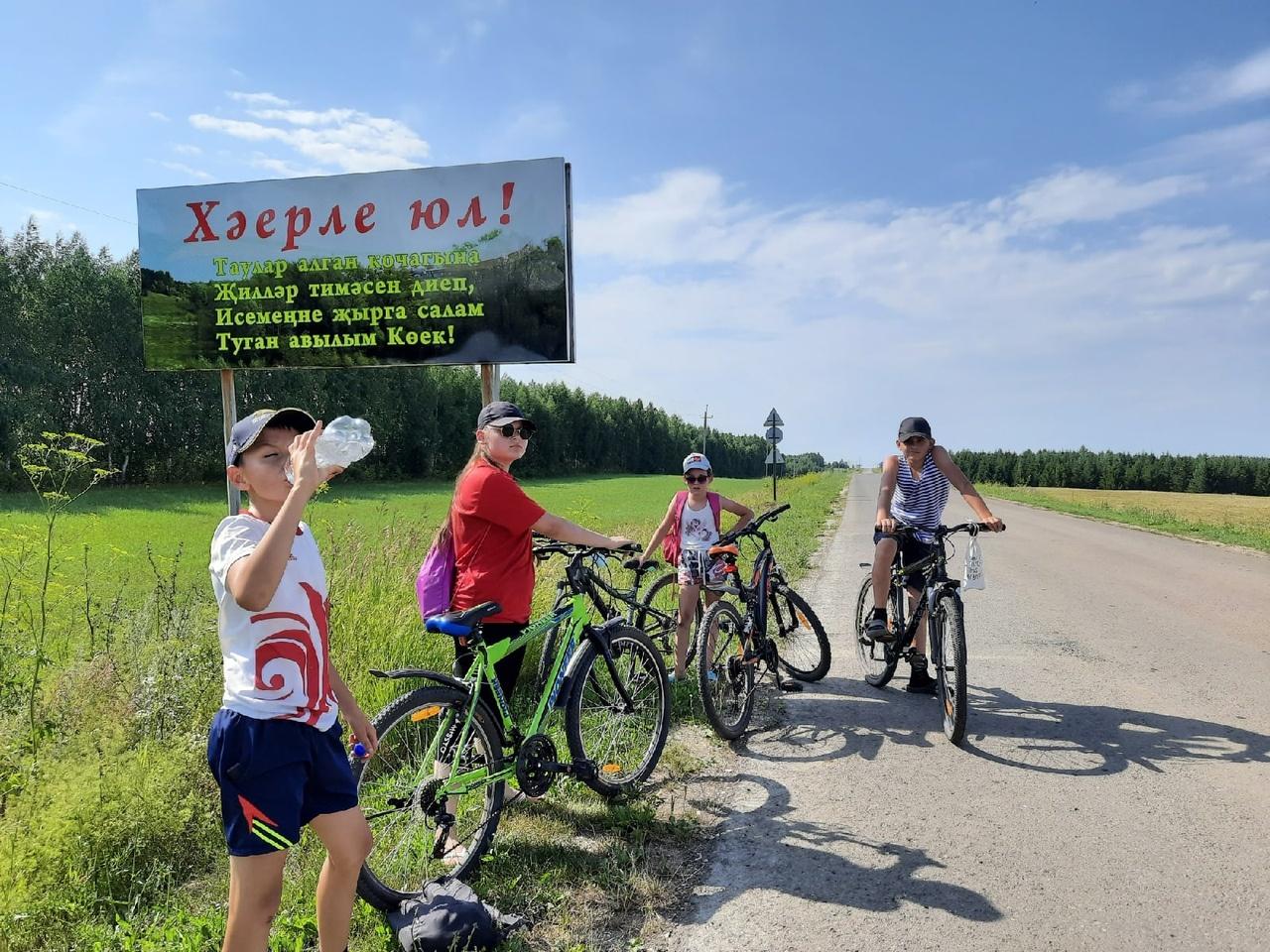 Веломарафон «Спортивному движению – наше уважение!».
